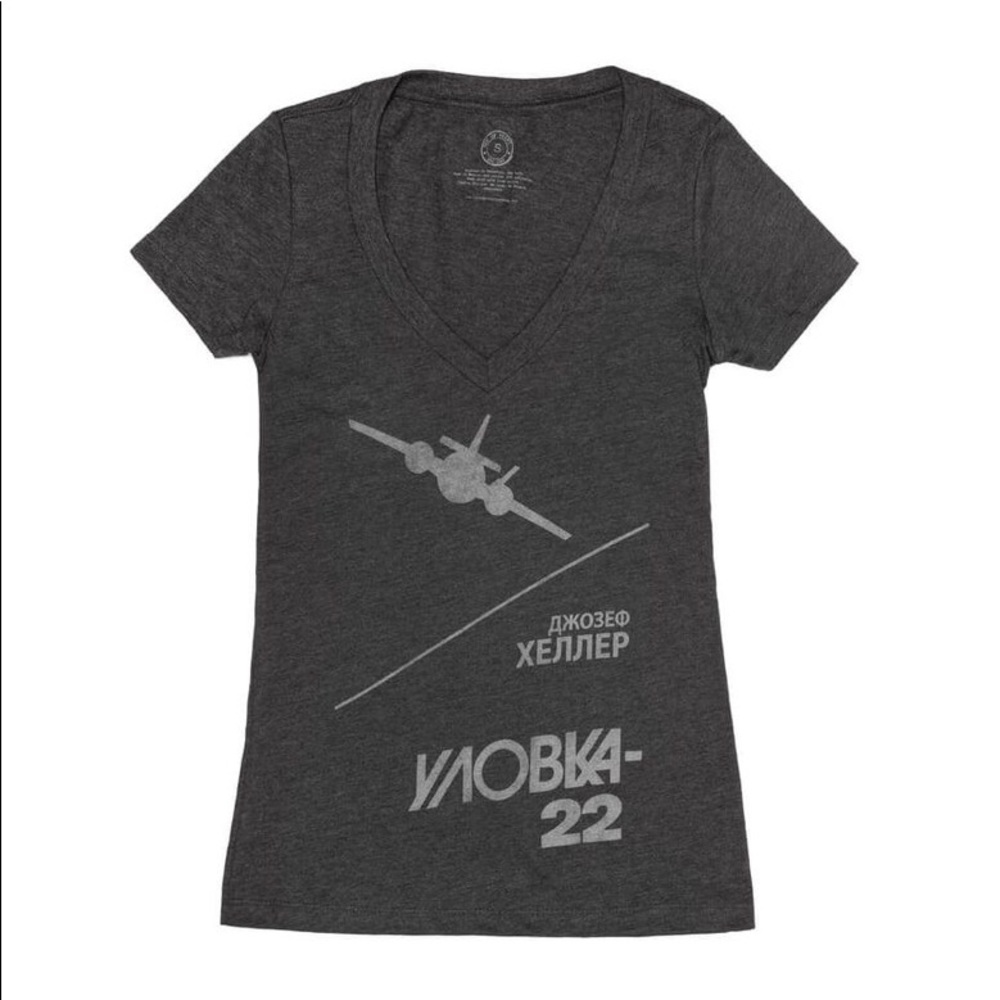 CLEARANCE NWOT Out of Print Catch-22 in Russian